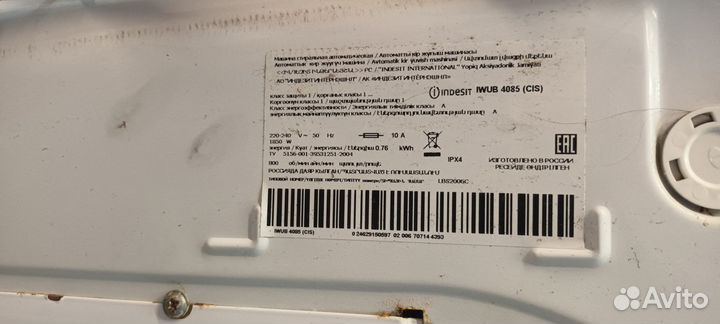 Запчасти для стиральной машины indesit 4085