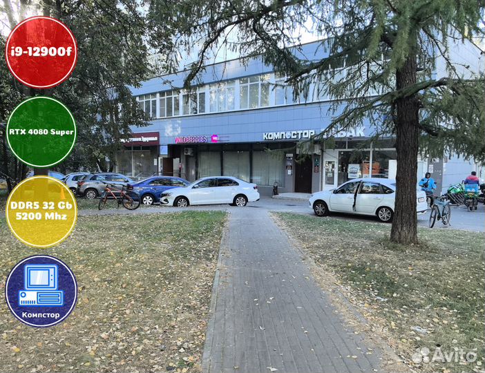 Системник игровой i9-RTX4080SUP-32DDR5-MSY9786-B760