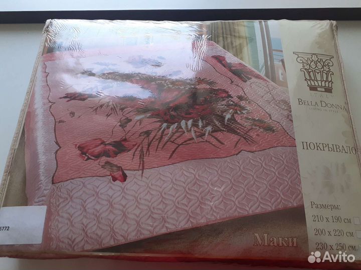 Покрывало новое