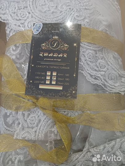 Скатерть термостойкая