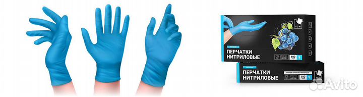 Перчатки одноразовые нитриловые