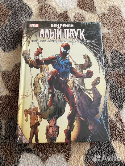 Комиксы Человек-паук