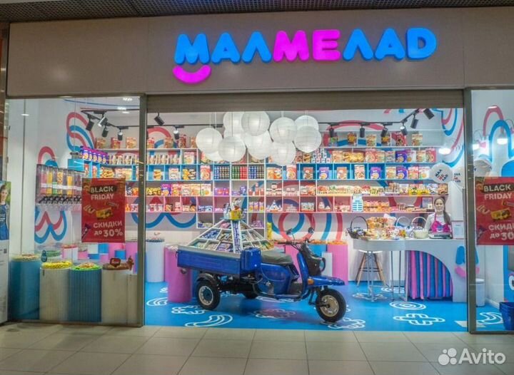 Продавец-консультант ТЦ Ярмарка (сладости из США)