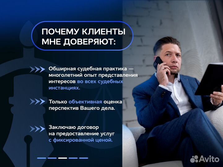 Автоюрист/ возврат прав/ оспаривание дтп