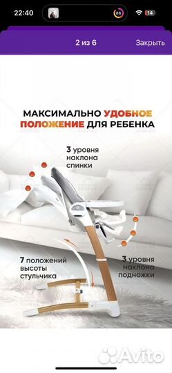 Универсальный-стульчик трансформер для кормления