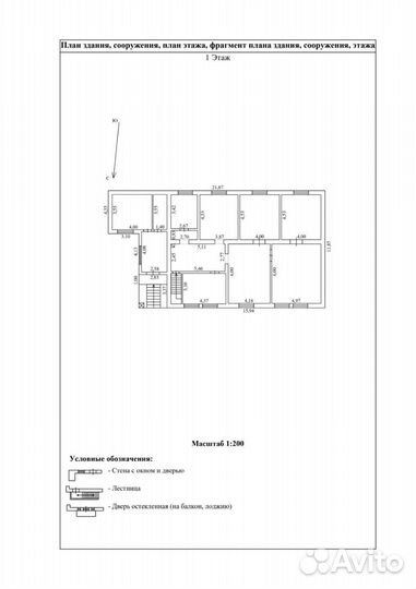 Технический план, Межевание, Схема на кпт