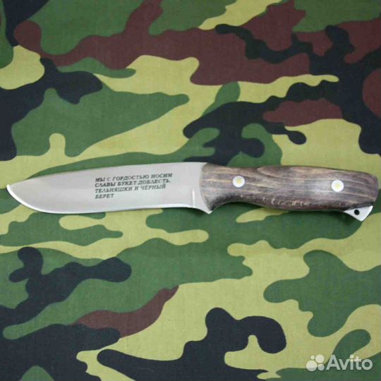 Нож разделочный морская пехота