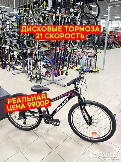 Горный велосипед для взрослых 26 дюймов