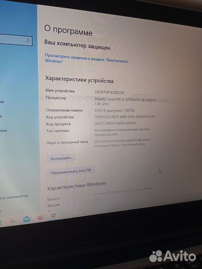 Игровой ноутбук acer