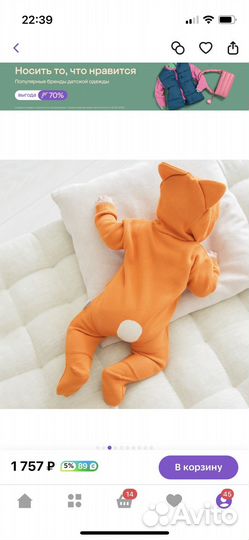 Комбинезон детский Amarobaby вязаный демисезонный