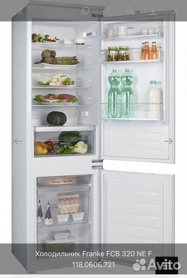 Холодильник franke FCB 320 NE F встраиваемый
