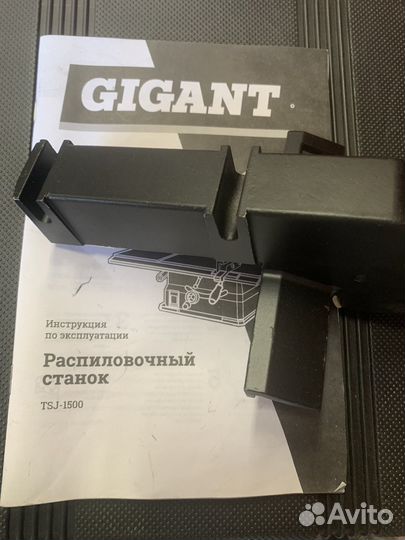 Ручка фиксации