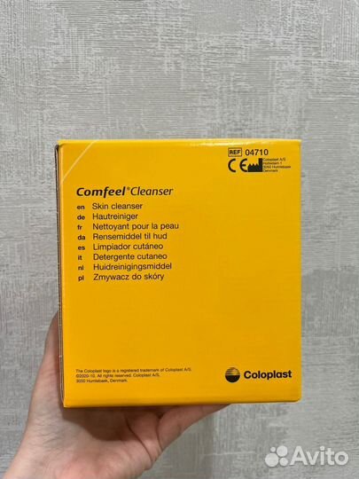 Средства по уходу за стомой