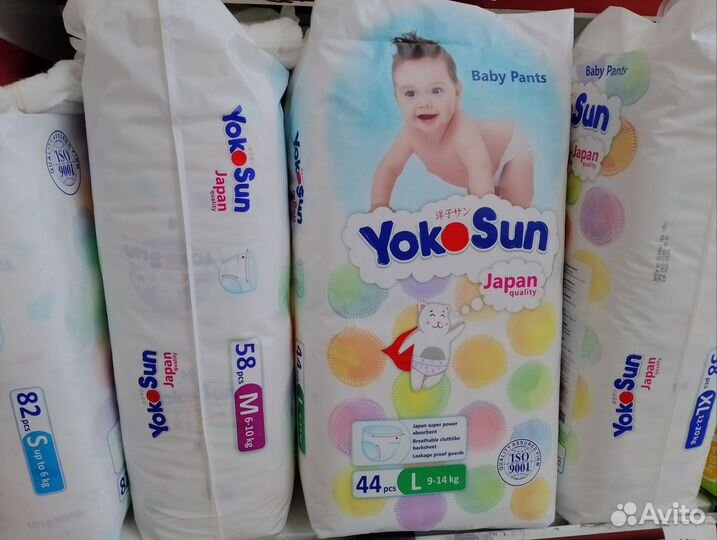 Подгузники и трусики Yokosun все размеры новые