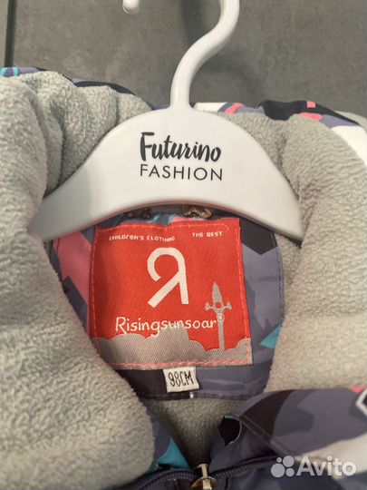 Зимний комбинезон