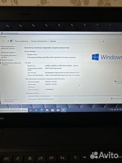 Ультрабук Thinkpad E330 Core i3/2.4ghz/4/500/13.3