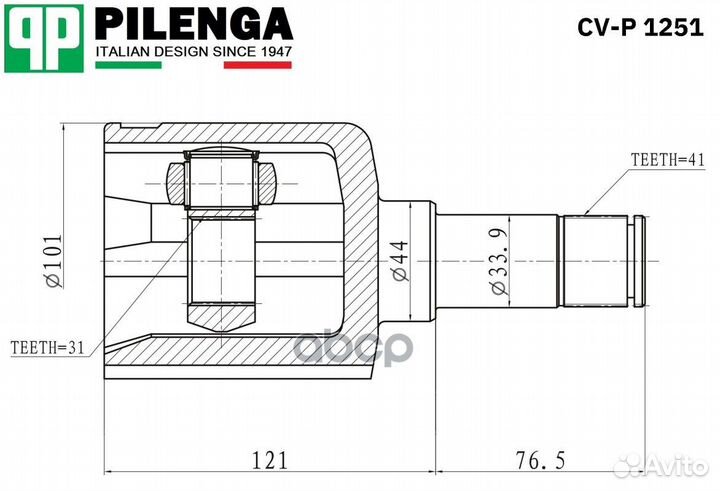 ШРУС внутренний левый CV-P1251