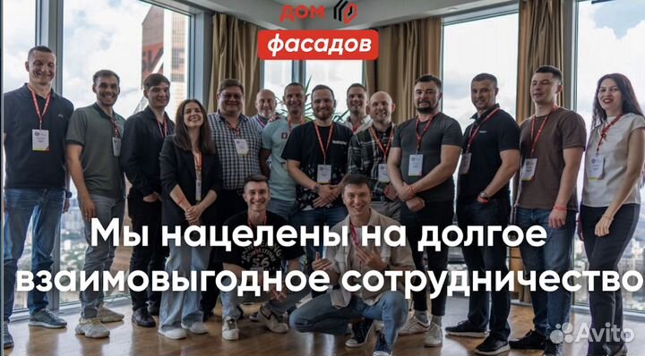 Готовый бизнес. Строительство. Доход от 280168