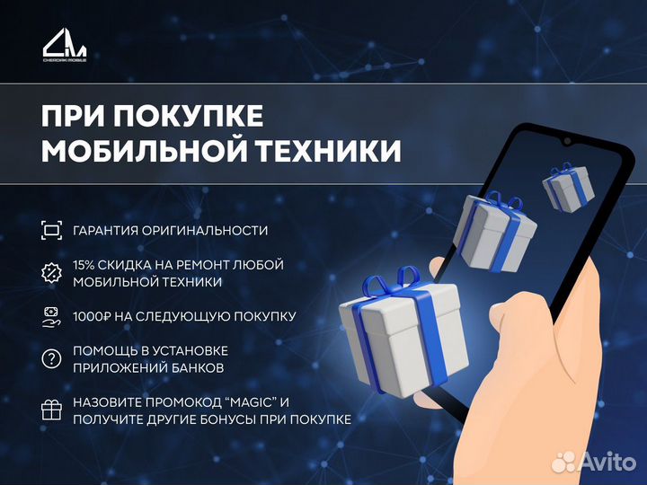 iPhone 12 Pro, 256 ГБ