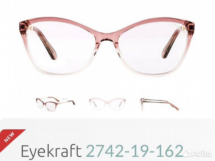 Очки Eyekraft с линзами -1 и защитным фильтром