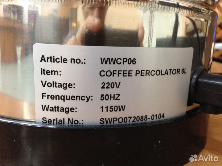 Титан для подогрева чая или кофе