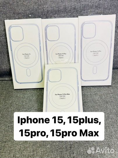 Чехол на iPhone 15, 15 plus, 15 pro, 15 pro max