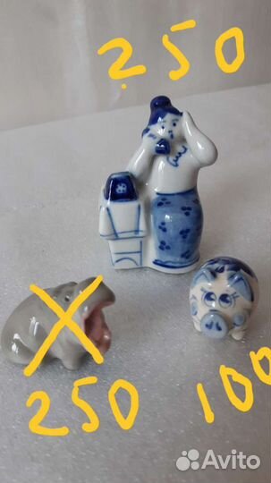 Фарфоровые фигурки