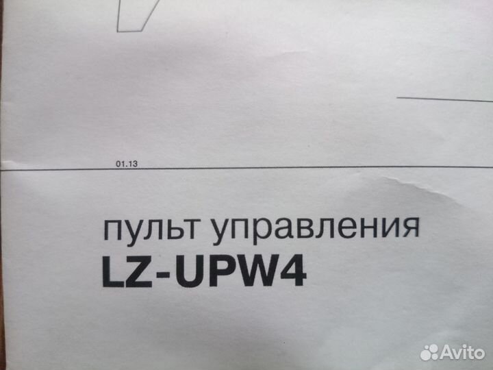 Настенный проводной пульт ду Lessar LZ-UPW4