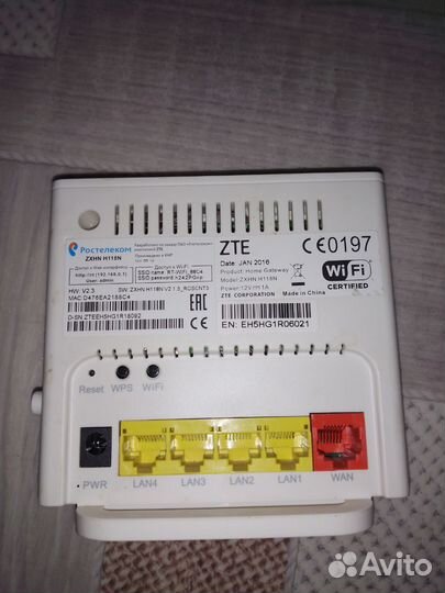 Wifi роутер
