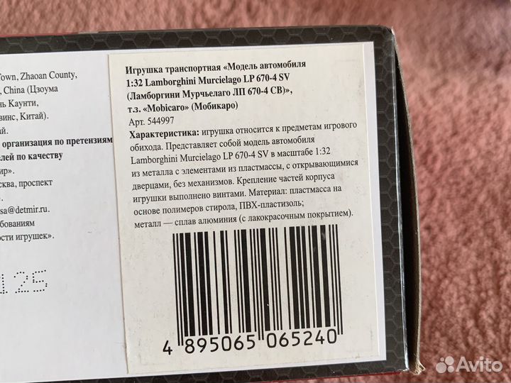 Модельки автомобилей