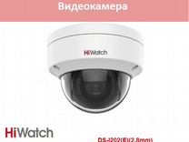 HiWatch DS-I202(E) 2.8mm камера видеонаблюдения