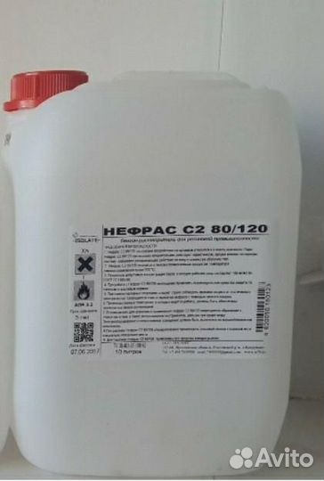 Нефрас С 2 80/120 10л