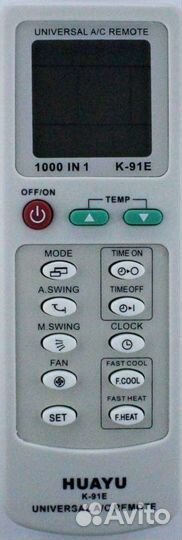 Пульт для кондиционеров