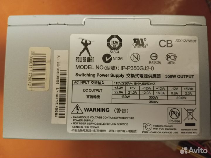 Блок питания для пк 350w