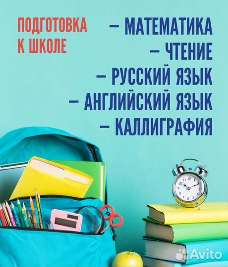 Продленка (группа)