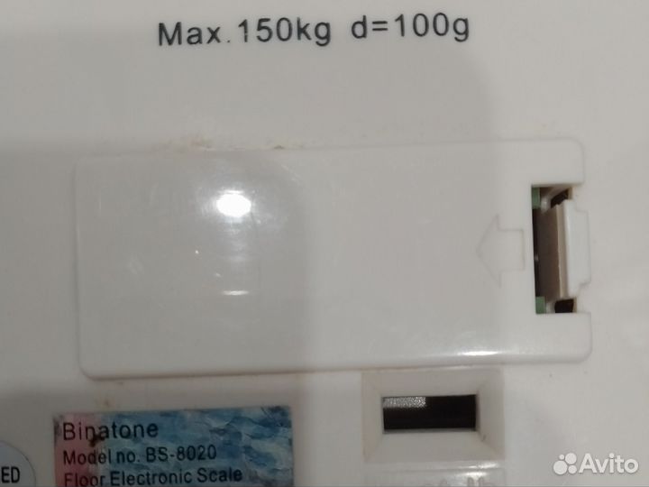 Весы напольные электронные 150 кг Binoton