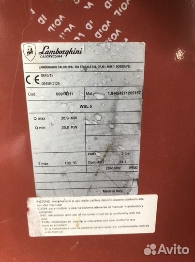 Дровяной котел длительного горения