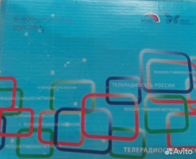 Комплект для приёма цифрового телевидения