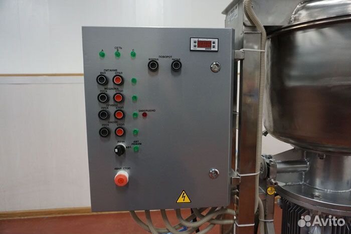 Куттер вакуумный ипкс-032-50(Н)