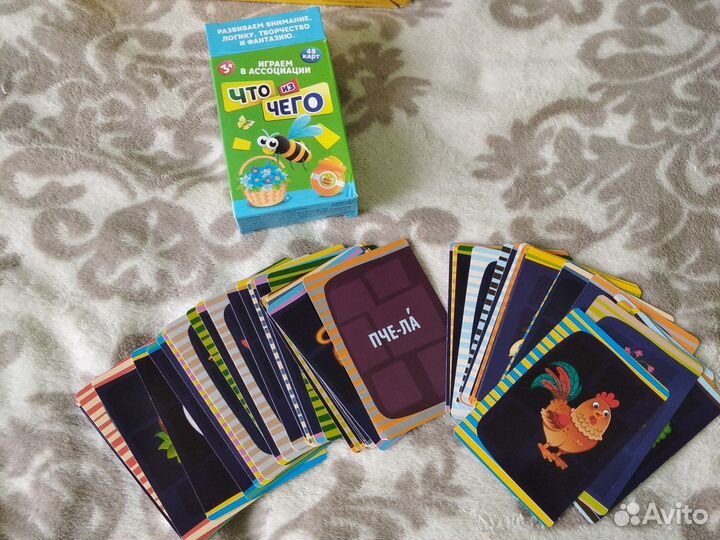 Набор развивающих игр для малышей