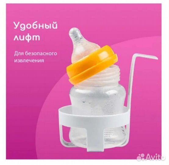 Подогреватель детского питания