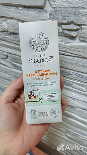 Крем под подгузник