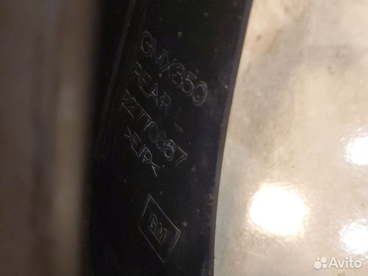 Брыгозвики задние Opel Insignia универсал