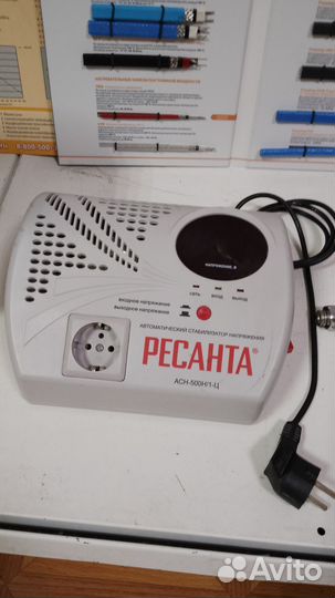 Стабилизатор напряжения ресанта