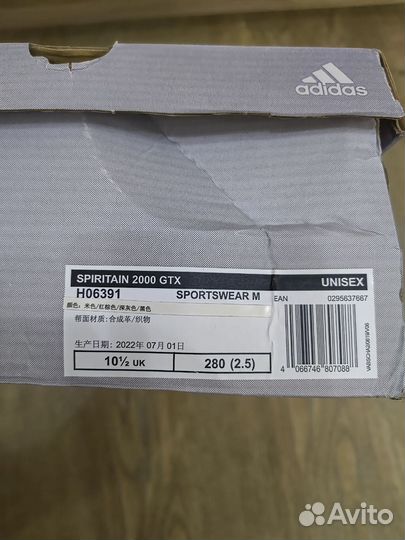 Кроссовки Adidas spiritain 2000 Gore-tex оригинал