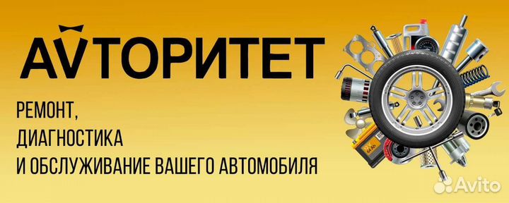 Ремонт легковых автомобилей