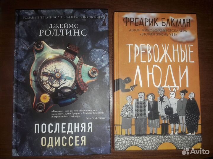 Книги