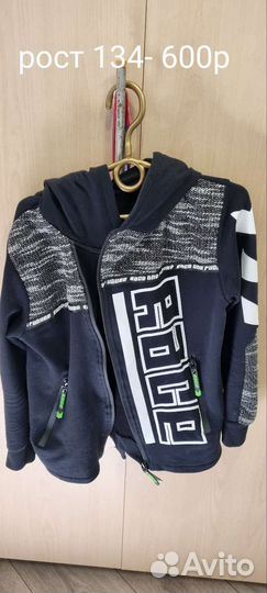 Вещи на мальчика от роста 134