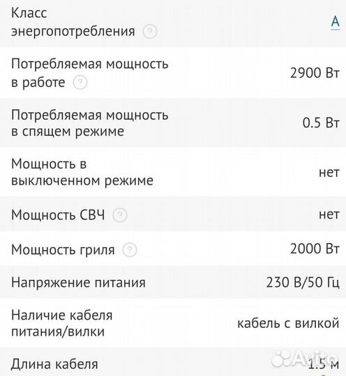 Духовой шкаф Hansa boei68411