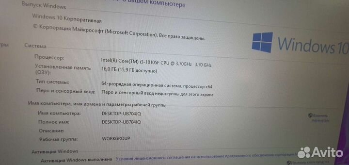 Компактный компьютер для игр i3 10105/GTX1070